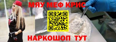ALPHA-PVP Заводоуковск