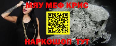 ALPHA-PVP Заводоуковск