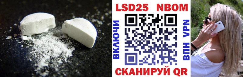 наркошоп  omg вход  Лсд 25 экстази ecstasy  darknet формула  Туймазы 