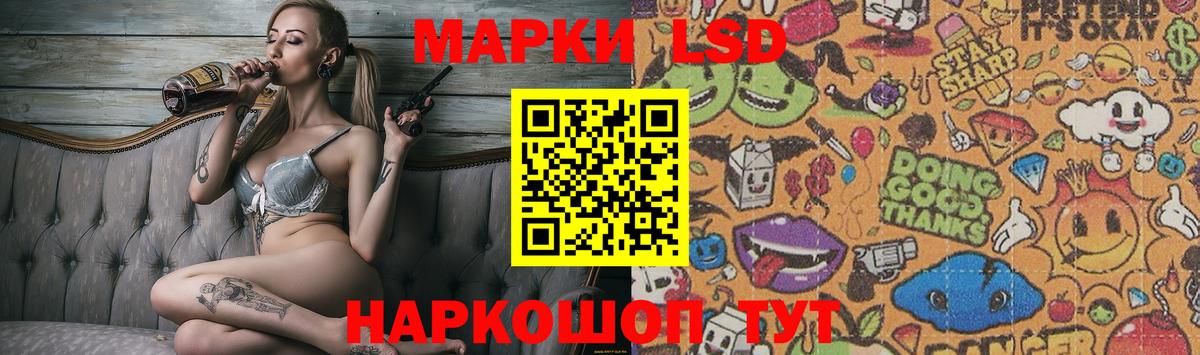 Лсд 25 экстази ecstasy  ЛСД экстази кислота  Вход с VPN  Туймазы 