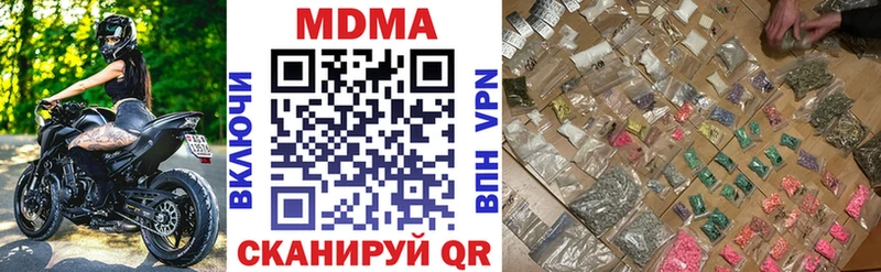 где купить наркотик  Туймазы  MDMA кристаллы 