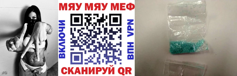 Мефедрон мука купить сайты Туймазы