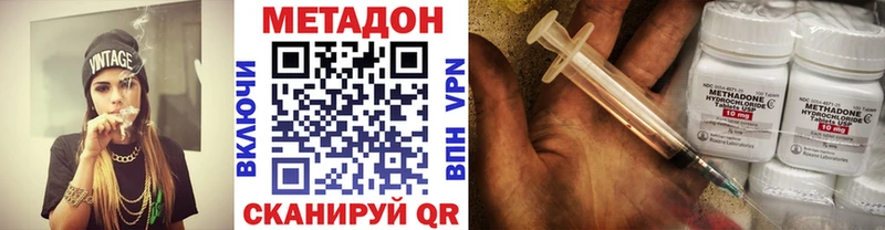 Метадон белоснежный  Туймазы 