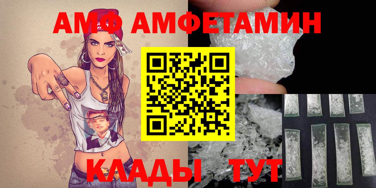 Первитин винт  Вход с VPN  Туймазы 