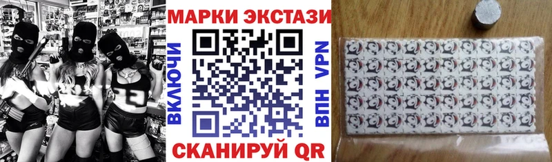 Марки 25I-NBOMe 1,8мг  Туймазы 