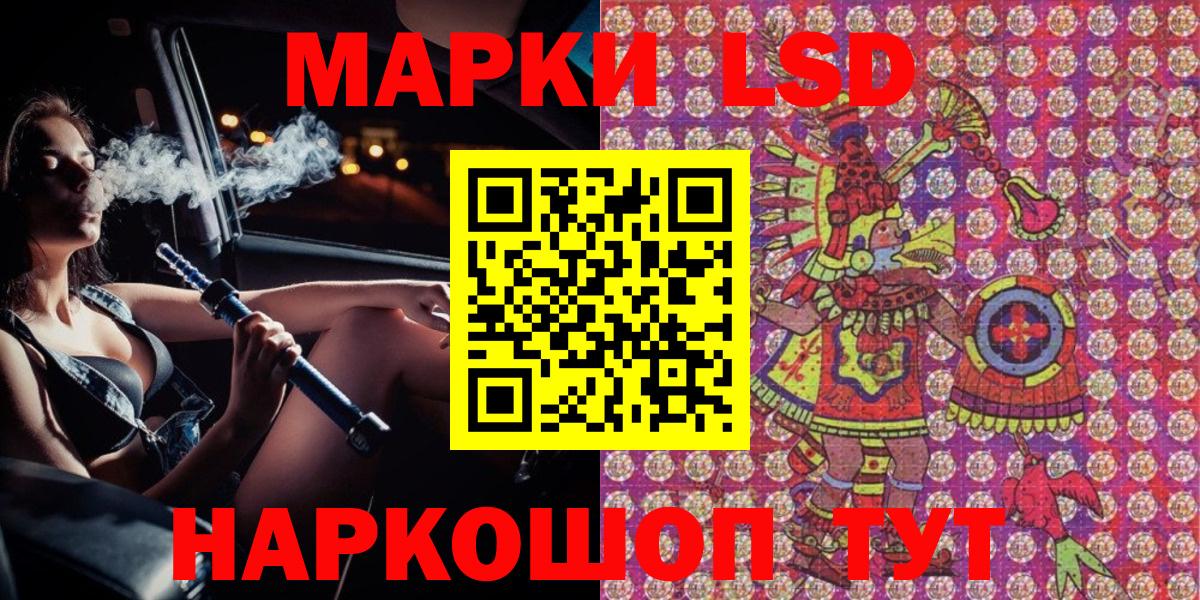 Марки 25I-NBOMe 1,5мг Туймазы