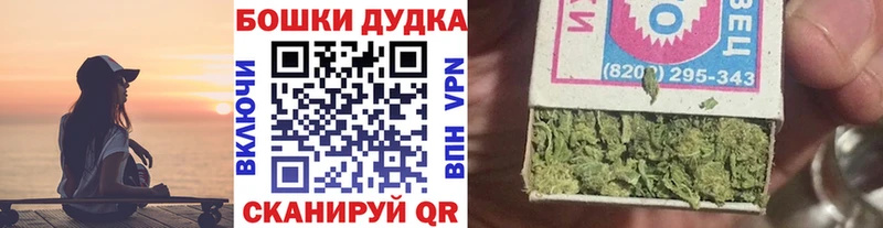 МАРИХУАНА Bruce Banner  Туймазы 