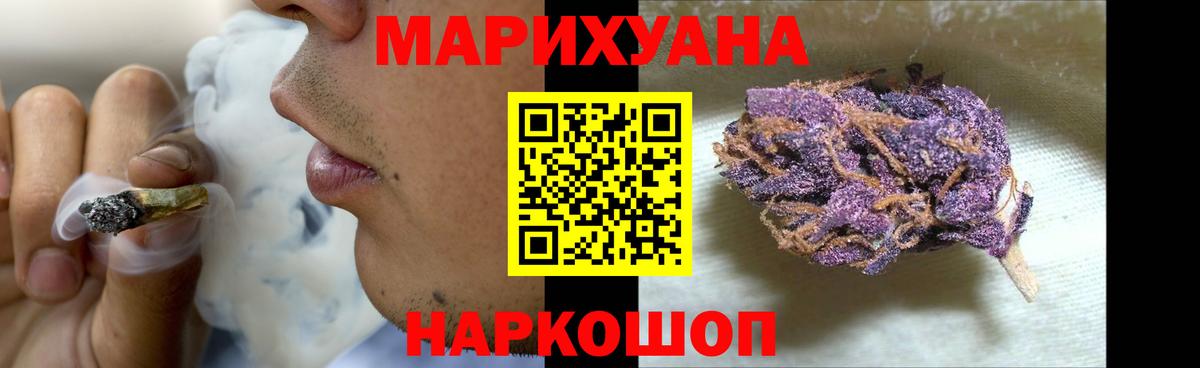 Бошки марихуана THC 21%  Бошки Шишки OG Kush  Канабис гибрид  Туймазы  Бошки марихуана семена  Вход с VPN 